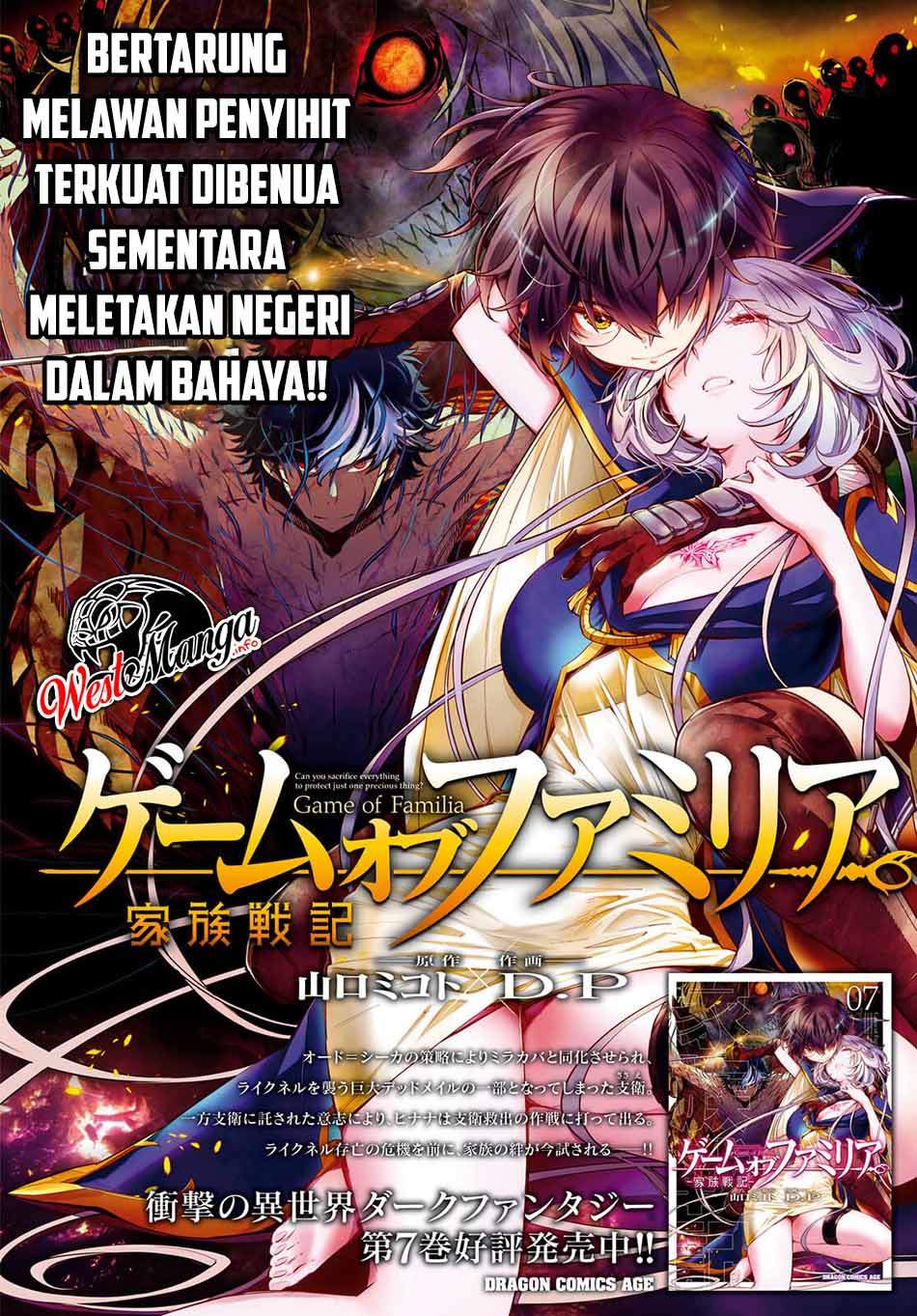 Game obu Familia – Family Senki Chapter 35 Gambar 5